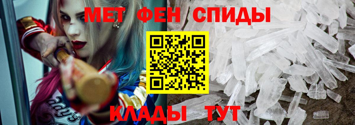 ГАШИШ  Меф МЯУ МЯУ  COCAIN  МЕФ   ГАШИШ  Железноводск  Бошки Шишки  Вход с VPN 