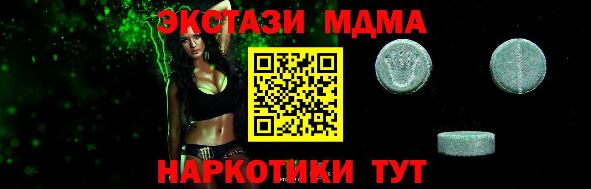 Экстази Cube Железноводск