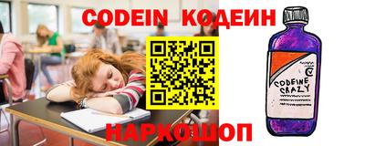 бутират Кинель