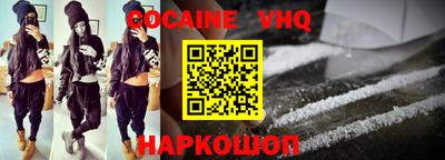 бутират Кинель
