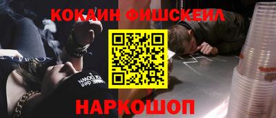 бутират Кинель