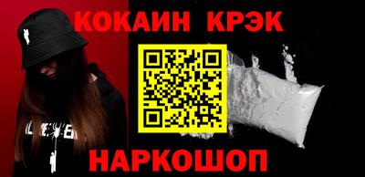 бутират Кинель
