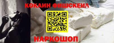 бутират Кинель