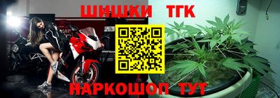 бутират Кинель