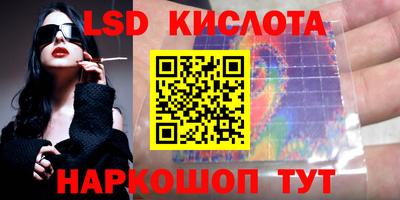 бутират Кинель