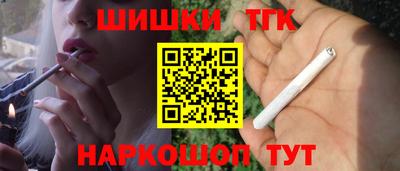 бутират Кинель