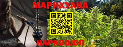 бутират Кинель