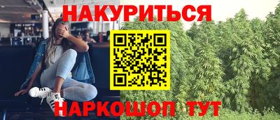 бутират Кинель