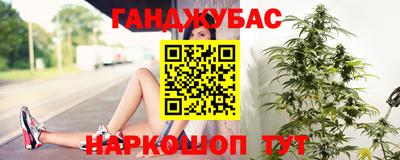 гашиш Кингисепп