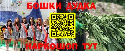 бутират Кинель