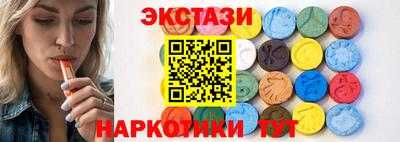 бутират Кинель
