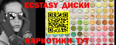 бутират Кинель