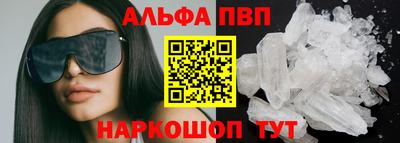 бутират Кинель