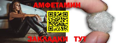 бутират Кинель