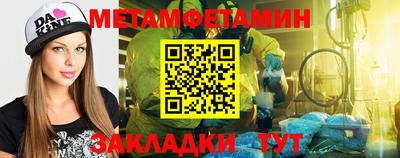 бутират Кинель