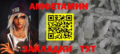 бутират Кинель