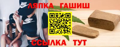 гашиш Кингисепп