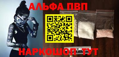 кокаин Кимры