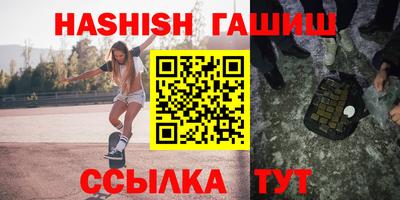 бутират Кинель