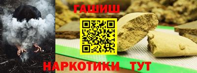 бутират Кинель