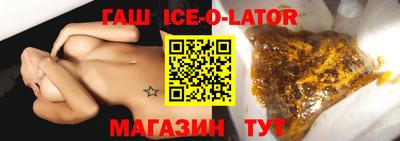гашиш Кингисепп