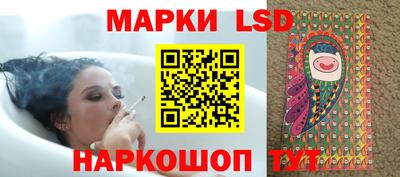 бутират Кинель