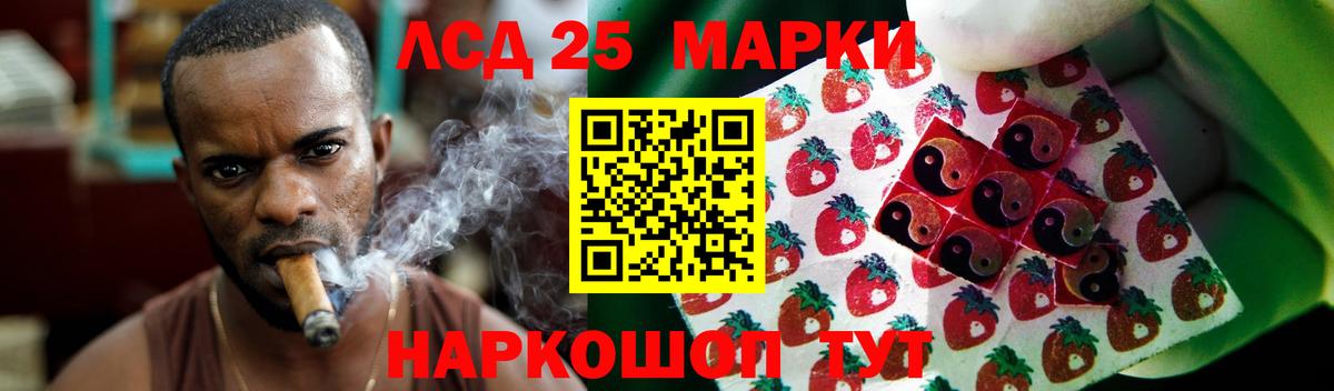 LSD-25 экстази ecstasy  Вход с VPN  ЛСД экстази  кракен как зайти  ЛСД экстази кислота  Железноводск 