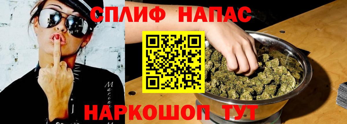 Бошки Шишки марихуана Железноводск
